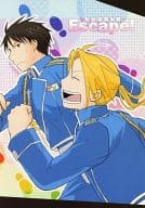 <<鋼の錬金術師>> Escape! エスケープ! / 一樹らい （ロイ×エドワード） / ぶぶん飯店