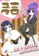 <<家庭教師ヒットマンREBORN！>> ユニクロ / ラキアト玲 / アサ火 （ユニ、クローム髑髏） / プラチナアニタリプ