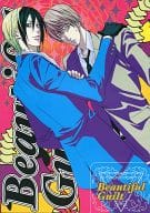 <<魔人探偵脳噛ネウロ>> Beautiful Guilt / nap / raddy （脳噛ネウロ×笹塚衛士） / GoldGold