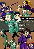 <<落第忍者乱太郎（忍たま乱太郎）>> しんみりブルース α / azu / mage （オールキャラ） / TR祭り