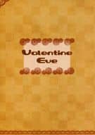 <<おおきく振りかぶって>> Valentine Eve / 水縹遊糸 （泉孝介×三橋廉） / No title
