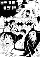 <<ギャグマンガ日和>> ヒキコモリロリン / 黒豆 / イソベ （小野妹子、聖徳太子、松尾芭蕉、鈴木太郎、阿部） / 黒豆/イソベ