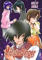 <<ガンダム00>> Meister Singer マイスターシンガー / 羽崎やすみ / 江上奨 （オールキャラ） / 羽柴シスターズ