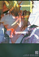 <<銀魂>> ソードオブローズ SWORD OF ROSE / ソウダユウコ （土方十四郎×沖田総悟） / 月蝕屋