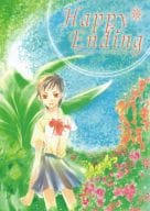 <<その他アニメ・漫画>> Happy Ending / 透子 / 桜澤まあこ （音無小夜、ハジ） / Skycode/RUM QUASAR