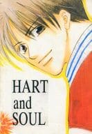 <<炎の蜃気楼（ミラージュ）>> HART and SOUL / たかね藤紀 / 伊達ちはや （直江信綱×仰木高耶） / cottontail