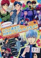 <<黒子のバスケ>> 信じられますか?!この人達まだ付き合ってないんですよ?! / りむ / まと （青峰大輝×火神大我） / a‐mix