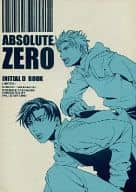 <<頭文字Ｄ>> ABSOLUTE ZERO / 中条つやこ （高橋啓介×高橋涼介） / No.12