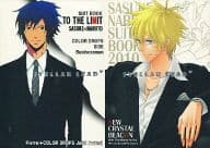 <<ナルト>> STELLAR LEAD TO THE LIMIT/NEW CRYSTAL BEACON / 千青 / 瓦落多装置 （サスケ×ナルト） / COLOR DROPS/Pierre