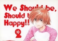 <<ヒカルの碁>> We Should be．Should be Happy！！2 / 櫻井ヒナコ （和谷義高×伊角慎一郎） / World’s End Garden