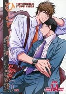 <<黒子のバスケ>> ひとりよりも、ふたり / なると真樹 （木吉鉄平×日向順平） / コルトパイ村
