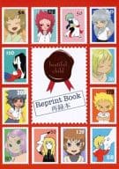 <<聖闘士星矢>> beautiful child Reprint Book 再録本 / Na / konokonoko （オールキャラ） / 705