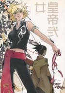 <<ナルト>> 女皇帝 弐 / 橘颯希 （シカマル、テマリ） / 蓮双魚