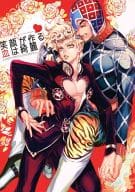 <<ジョジョの奇妙な冒険>> 笑顔が作る血は綺麗 / ザキコ （ミスタ×ジョルノ） / A domani(ZCC)