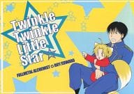 <<鋼の錬金術師>> Twinkle Twinkle Little Star☆ / ゆづきのこ / 蜜 （ロイ×エドワード） / DITA