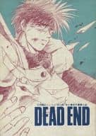 <<シュラト>> DEAD END / 松平徹 （日高秋亜人、黒木凱） / 珍撰組