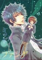<<PSYCHO-PASS(サイコパス)>> ミッドナイトファング / 椎菜 / KAEDE （狡噛慎也×常守朱） / chronicle/トルマリンの帯電