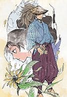 <<落第忍者乱太郎（忍たま乱太郎）>> 夢遊花 / よつばん （竹谷八左ヱ門 ×久々知兵助） / GM