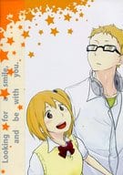 <<ハイキュー！！>> Looking for a smile．and be with you． / きよ （月島蛍×谷地仁花） / 橙峠