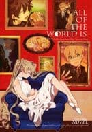 <<血界戦線>> ALL OF THE WORLD IS. / 晴野うみ / 天谷たくみ （ホワイト、ブラック、レオナルド） / 晴とソラ/くろたま