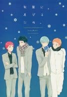 <<黒子のバスケ>> 制服に着がえたら。 / こや （虹村修造×赤司征十郎） / 凪
