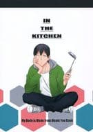 <<弱虫ペダル>> IN THE KITCHEN / わさび （金城真護×荒北靖友） / Veronica