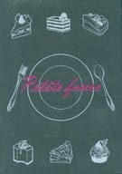 <<ワールドトリガー>> Petits Fours / エス / 高村さち （穂刈篤×荒船哲次） / The Eye of Heaven