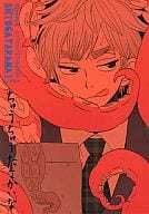 <<ヘタリア>> ちゅうちゅうたこかいな / 林みちこ （アルフレッド×アーサー） / しおがたらない