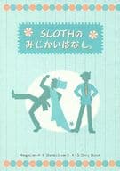 <<名探偵コナン>> SLOTHのみじかいはなし。 / n （黒羽快斗×工藤新一） / SLOTH