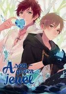 <<ヘタリア>> A sea green jewel / 画 / ちーろん （アントーニョ×アーサー） / Deieron/veran00