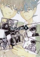<<名探偵コナン>> PANDORA IV / 奏 （黒羽快斗×工藤新一） / 蒼月華 別館