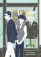 <<名探偵コナン>> I’m crazy about you. / みき （赤井秀一×工藤新一） / KINO