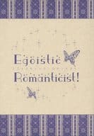 <<ヘタリア>> エゴイスティック・ロマンチスト! Egoistic Romanticist! / 澪 （アルフレッド×アーサー） / R‐mode