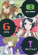<<ワールドトリガー>> Border Girls Idoling! / べにこ / 皆川 （オールキャラ） / drop：D