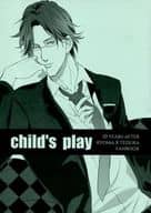 <<テニスの王子様>> child’s play / なゆ （越前リョーマ×手塚国光） / yumeochi