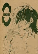 <<ブラック・ジャック>> NONSENSE / 菊千代 （ブラック・ジャック） / 在広東少年