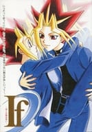 <<遊戯王>> If ～ぼくの魔法使い～ （闇遊戯、武藤遊戯） / ism