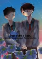 <<ハイキュー！！>> Once upon a time. / 如月 / 茉莉 （岩泉一×及川徹） / 異邦人