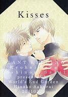 <<GIANT KILLING>> Kisses / 櫻井ヒナコ （世良恭平×堺良則） / World’s End Garden