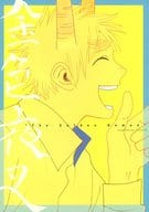 <<ヘタリア>> 金色夜叉 / 林みちこ （アルフレッド×アーサー） / しおがたらない