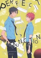 <<黒子のバスケ>> パーフェクト コミュニケーション PERFECT COMMUNICATION / こや （虹村修造×赤司征十郎） / 凪