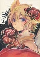 <<ナルト>> うちのかみさまと再録 / 京 （サスケ×ナルト） / 二キロ