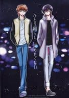 <<コードギアス>> ひとり暮らし帰りたくない / 近江べる （枢木スザク×ルルーシュ） / Carillon