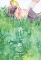 <<おそ松さん>> 優しい男 / ハチシチ （カラ松、一松、十四松） / 8