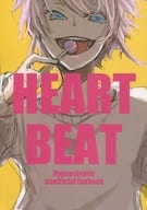 <<ヒプノシスマイク>> HEART BEAT / 初音 （飴村乱数×神宮寺寂雷） / 真夜中に映画を見る