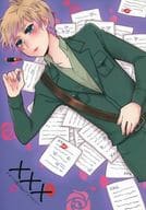 <<ヘタリア>> XXX / 佐竹満 / 蒼木いろ （アーサー受け） / 酸欠サーカス