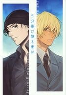 <<名探偵コナン>> 5分後に降る雨は / もず （赤井秀一×安室透） / SUPPA