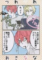 <<ヒプノシスマイク>> 【コピー誌】つれづれおさなな / sato （観音坂独歩、伊弉冉一二三） / プリカマン