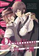 <<文豪ストレイドッグス>> Deadlineの向こう側 / 温音原よし乃 （太宰治×中原中也） / Magnolial