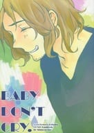 <<ヘタリア>> BABY DON`T CRY. / 笹子 （フランシス×アーサー） / しののめ